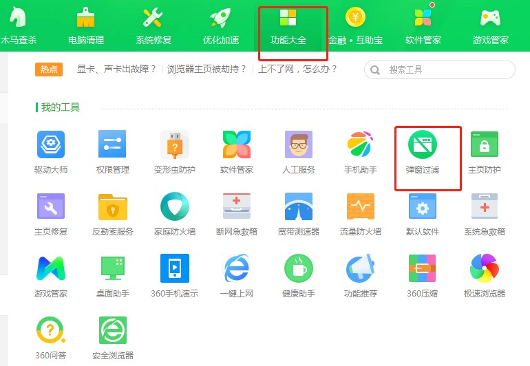 360�����r����Ԕ��ʹ�ý̌W