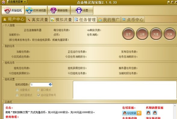 �c�����`�Ԍ������dʹ�Î���