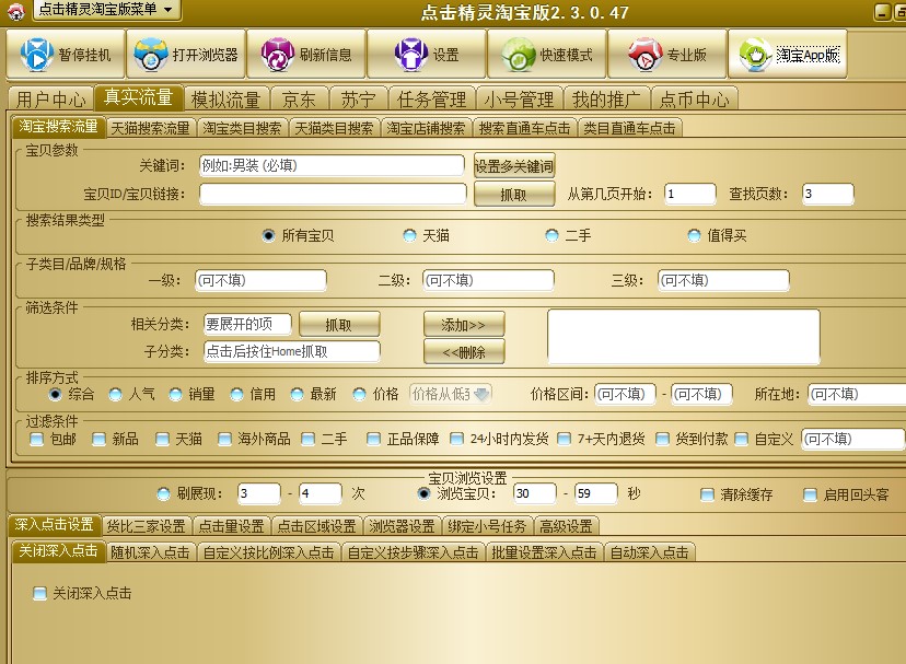 �c�����`�Ԍ������dʹ�Î���