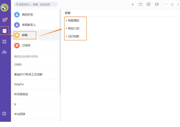����ʹ���p����X��M��Ⱥ�İl(f��)��Ⱥ��Ϣ