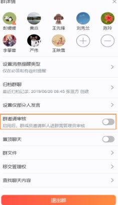 ����ʹ���p����X��M��Ⱥ�İl(f��)��Ⱥ��Ϣ