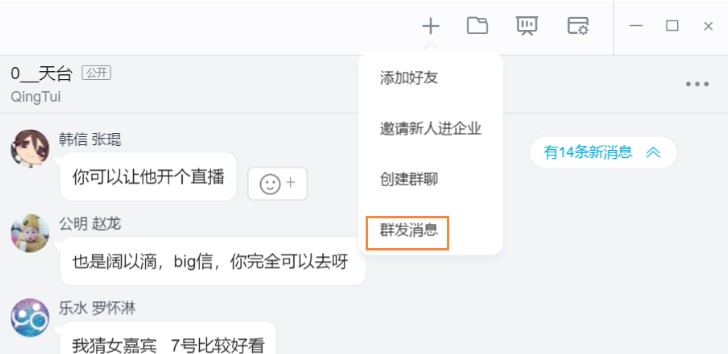 ����ʹ���p����X��M��Ⱥ�İl(f��)��Ⱥ��Ϣ