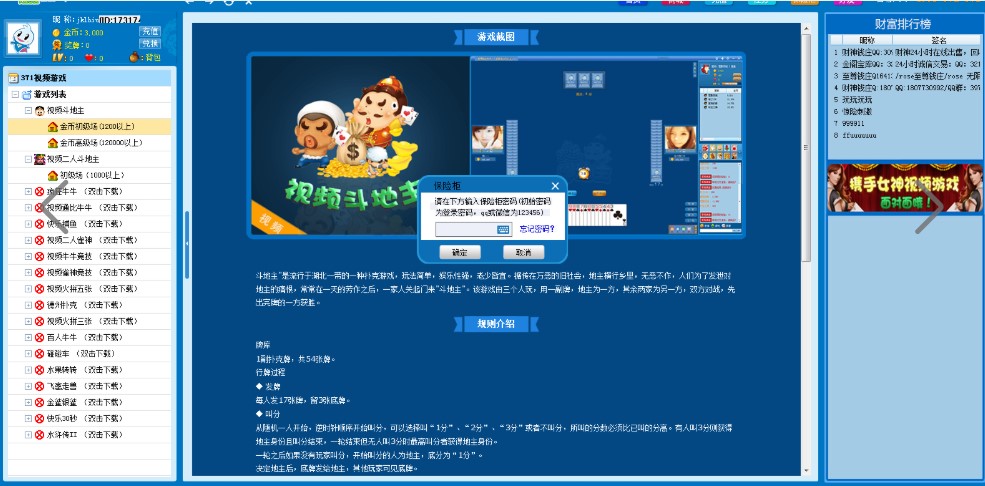 371ҕ�l�Α������c(di��n)�Ͱ��b�̌W(xu��)