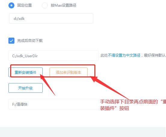 �ֵÿ��еĲ�������Ԅ�(d��ng)���b�Ľ�Q�k��