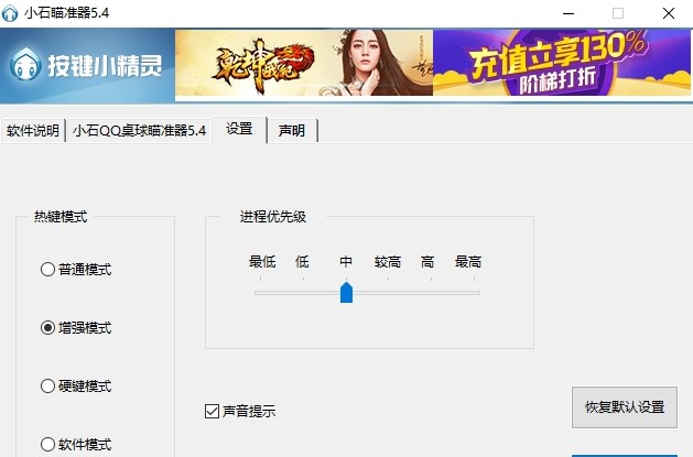 qq�������ʹ�ý̳̽�B