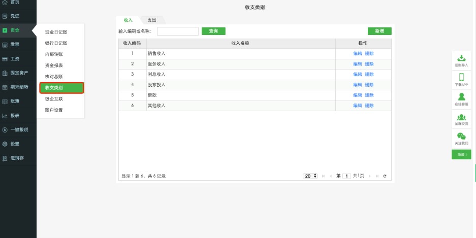 ������ؔ��ܛ������O����֧e�Լ��y�����~