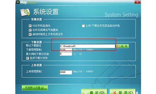 Raysource���w�پW�P��ʹ�ý̳�