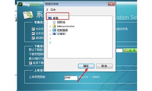 Raysource���w�پW�P��ʹ�ý̳�