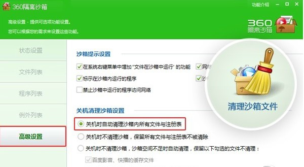 ���xɳ��ʹ�÷����̳�