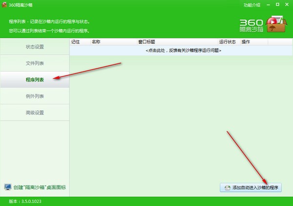 ���xɳ��ʹ�÷����̳�