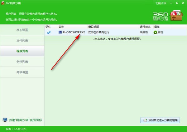 ���xɳ��ʹ�÷����̳�