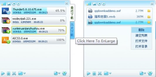 ����Ѹ�����d����ʹ�ý̳�