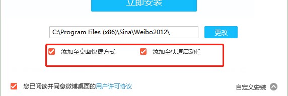 ����΢����X�氲�bʹ�ý̌W