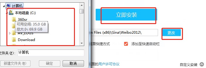 ����΢����X�氲�bʹ�ý̌W