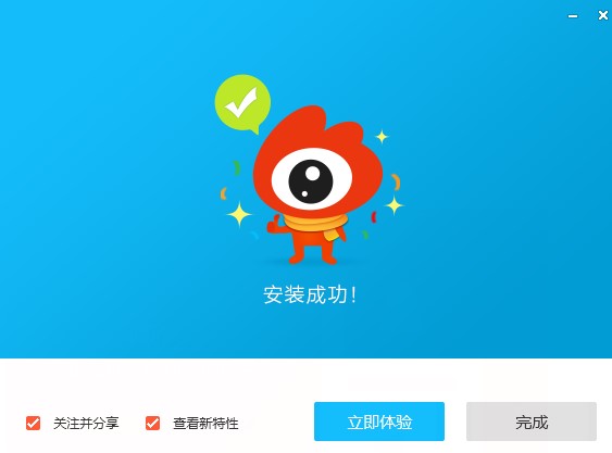 ����΢����X�氲�bʹ�ý̌W