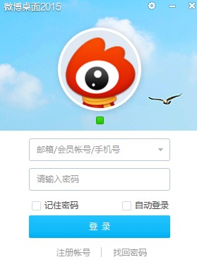 ����΢����X�氲�bʹ�ý̌W