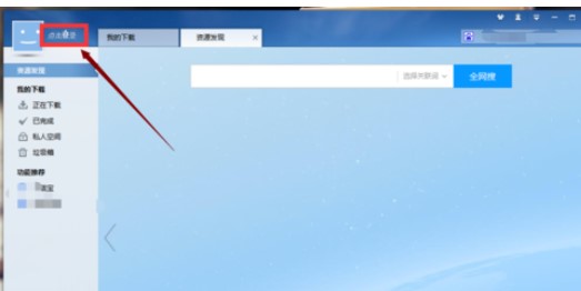 Ѹ��7���d�������d�Լ�ϲ�g��ҕ�l�����̳�