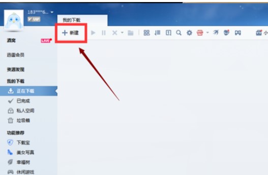 Ѹ��7���d�������d�Լ�ϲ�g��ҕ�l�����̳�