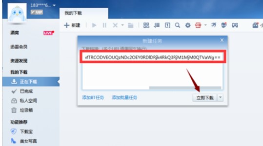 Ѹ��7���d�������d�Լ�ϲ�g��ҕ�l�����̳�