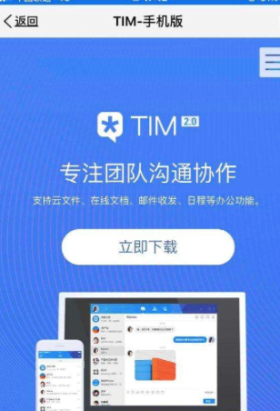 timܛ����B�͹��ܴ�ȫ