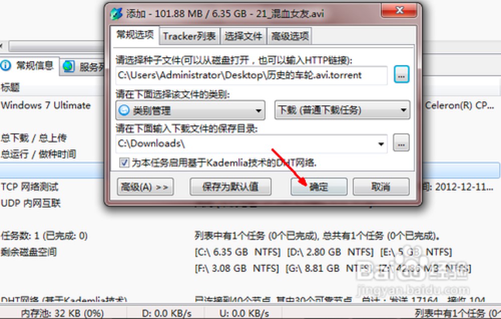 ���ؾ��`ܛ������ô���d�N�ӣ����d�N�ӵľ��w�̳�