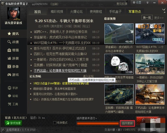 ����̹��������ӻ��A(ch��)���ܽ�B��Ԕ��(x��)���b�̳�