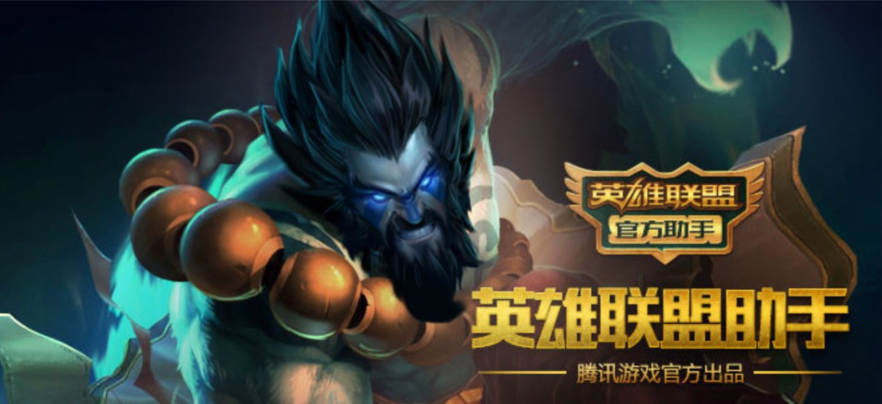 Ӣ���˹ٷ�������X�湦����ɫԔ����B