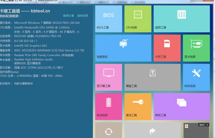 Ӳ�������䳣Ҋ���}���ɺ͹��ܽ�B