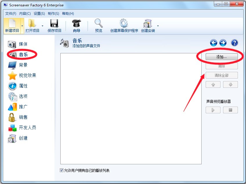 Screensaver Factory�����հ���Ļ���o�����Ԕ��ʹ�ý̳�