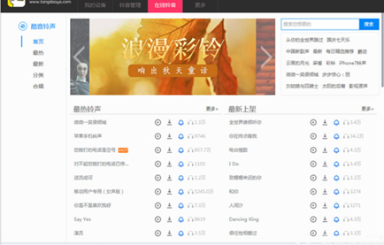 �O�������ɵ������b�̳̺͹��ܽ�B