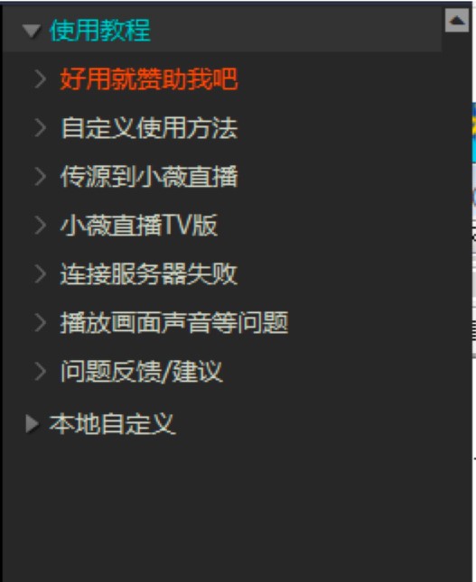 �������ҕֱ��ܛ����Ԕ��(x��)ʹ�ý̳�