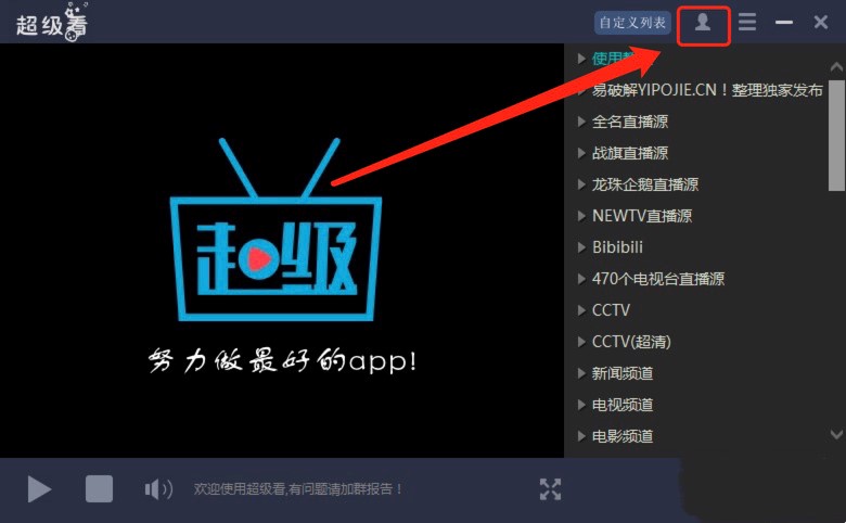 �������ҕֱ��ܛ����Ԕ��(x��)ʹ�ý̳�