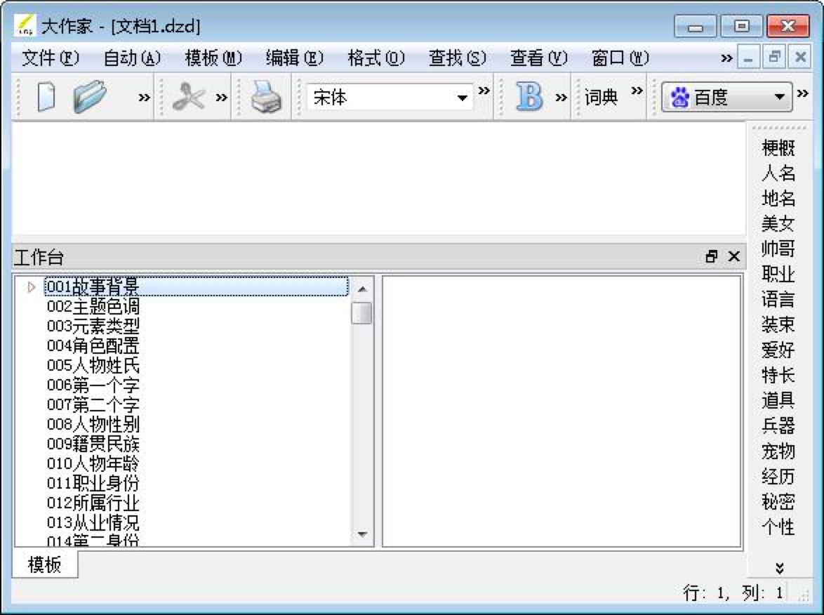 �������Ԅӌ���ܛ����ʲô�ã�������ɫԔ����B