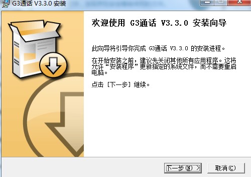 G3ͨԒ�������c(di��n)�Ͱ��b�̌W(xu��)