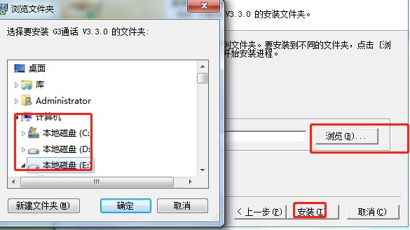 G3ͨԒ�������c(di��n)�Ͱ��b�̌W(xu��)