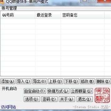 QQȺ�ǿ������dʹ�ý̌W