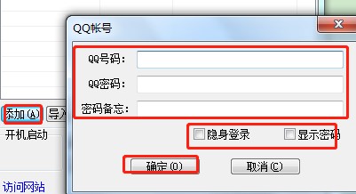 QQȺ�ǿ������dʹ�ý̌W