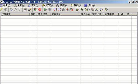 �������˹������c��ʹ�Î���