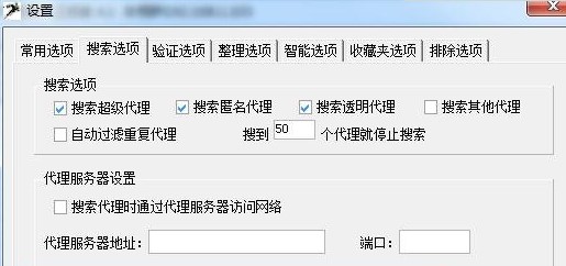 �������˹������c��ʹ�Î���