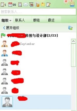 �VӍͨʹ�Î����ͳ�Ҋ���}