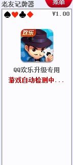 ����QQ�g������ӛ�������d���b�̌W