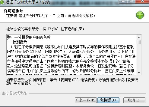 ����ǧ���Α��d���d���b�̌W