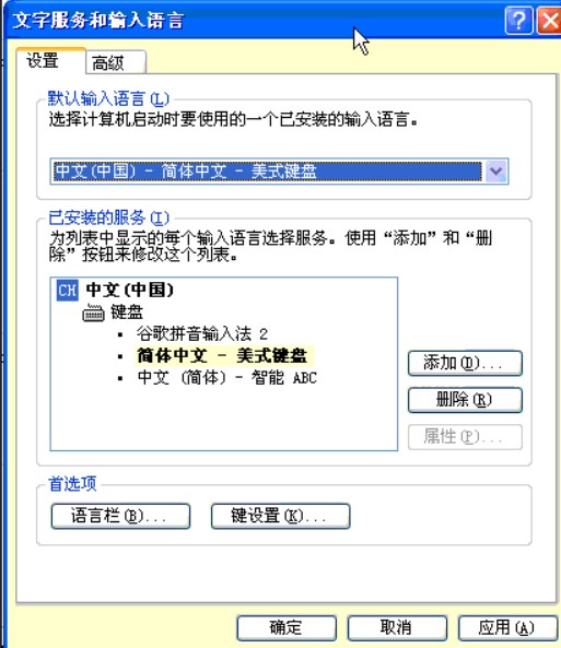 ��Ό��ȸ�ݔ�뷨�O�Þ���X��Ĭ�Jݔ�뷨