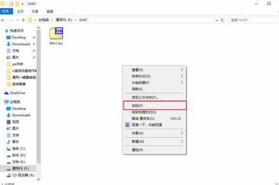 ͨ��PE������ٷ������dʹ�Î���