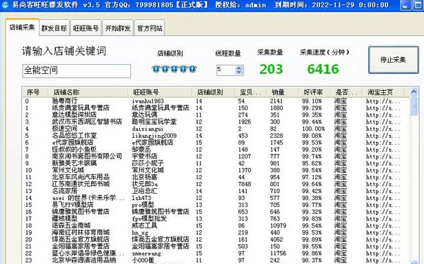 ���п�����Ⱥ�l(f��)ܛ�����dʹ�ý̌W(xu��)