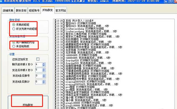 ���п�����Ⱥ�l(f��)ܛ�����dʹ�ý̌W(xu��)