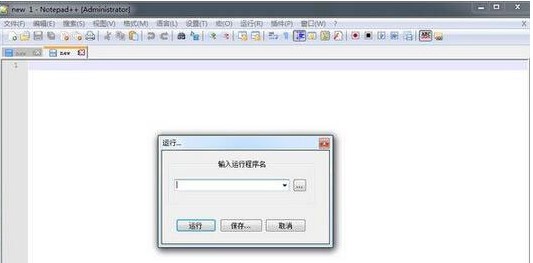 Notepad++���İ��Զ��x����I�O�ý̳�