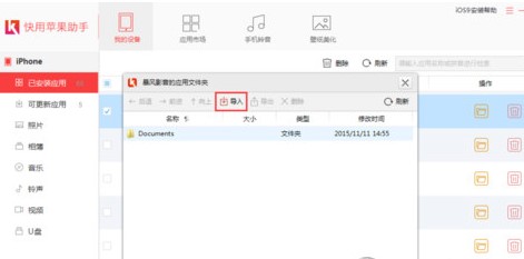 �����O�����֙C��ҕ�l�ķ����̳�