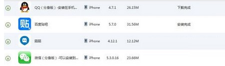 �����O���������d΢�ŷ�������