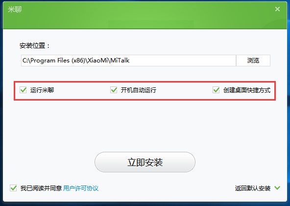 ����pc�氲�bʹ�ý̳�